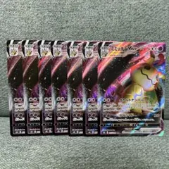 ミミッキュ　VMAX RRR 7枚　まとめ売り