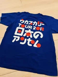 あしざるFC ダンカンくんサイン入りTシャツ - メルカリ