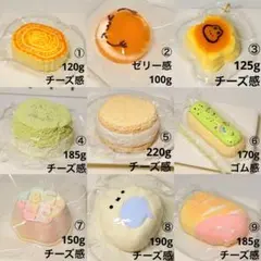 【説明文必読】シリコンのスクイーズ　3点お選びセット♡/バラ売り不可