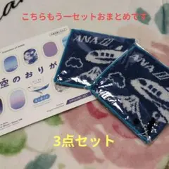 ドラえもんお姉さん様 リクエスト 2点 まとめ商品