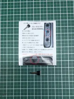 Item thumbnail for item c34e00ca-de92-4387-8f60-f10f1dd87a40