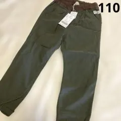 新品　エフオーキッズ 裏起毛パンツ　110 カーキ　ブリーズ　ブランシェス