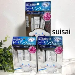 スイサイ ビューティクリア ピーリングパウダーウォッシュ シナモロール③箱96Pのサムネイル