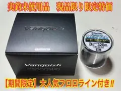 2026年最新】シマノ ヴァンキッシュ c2000shgの人気アイテム - メルカリ