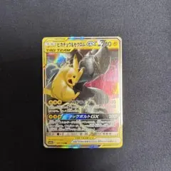 2026年最新】ピカチュウ ゼクロム プレイマットの人気アイテム - メルカリ