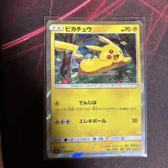 ピカチュウ サン&ムーン ピカチュウと新しい仲間たち キラ 004/004