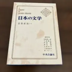 よねきち様 リクエスト 3点 まとめ商品
