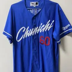 中日ドラゴンズ レプリカユニフォーム ビジター 60 岡林勇希 Lサイズ