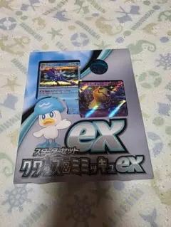 Item thumbnail for item df77fda9-f303-43fd-9166-e3f6c85d97e7