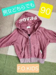 F.O.KIDS パーカー 90サイズ ピンク