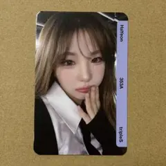 tripleS ハヨン Objekt 日本FC限定 入会特典トレカ 新品未使用 2025年最新】triple ハヨンの人気アイテム - メルカリ