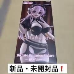 2026年最新】bicute bunniesの人気アイテム - メルカリ