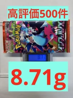 2026年最新】ポケカ インフェルノXの人気アイテム - メルカリ