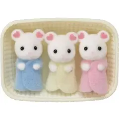 シルバニアファミリー 人形 【 マシュマロネズミのみつごちゃん 】