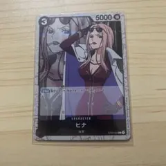 ONE PIECE CARD GAME ヒナ 5000パワー
