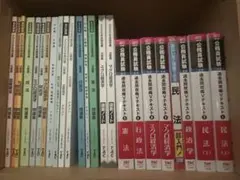 公務員試験 過去問攻略Vテキスト 公務員試験 過去問攻略Vテキスト (19) 社会科学 第2版 | TAC
