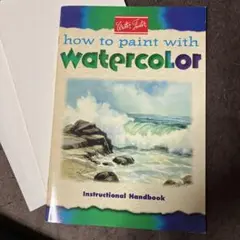 how to paint with watercolorと紙3枚