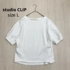 ◆ studio CLIP スタディオクリップ　ボリュームスリーブ　半袖Tシャツ