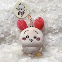 ちいかわ ロブスターなうさぎ マスコット