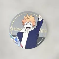 ハイキュー!! グリッター缶バッジ ヨーショー!! 日向翔陽 - メルカリ