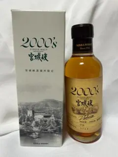 ニッカ シングルモルト宮城峡 2000's 180ml 箱付【終売品】