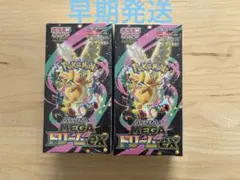ポケモンカードゲーム MEGA ドリームEX 2BOX シュリンク付き