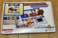 Snap Circuits Junior 電脳サーキット　100