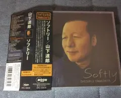2026年最新】softly 山下達郎の人気アイテム - メルカリ