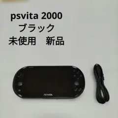2026年最新】PSViTA 本体 2000 ブルーブラックの人気アイテム - メルカリ