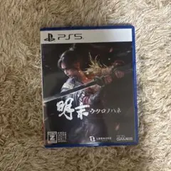 明末 ウツロノハネ PS5