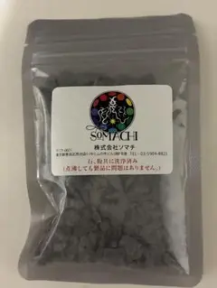 古代ソマチッド(石タイプ100g) - メルカリ