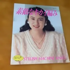 すー＠基本的に平日発送様 リクエスト 3点 まとめ商品