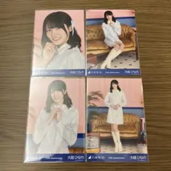 乃木坂46 生写真 14th Anniversary 大越ひなの　レアポ2種 乃木坂46 生写真 14th Anniversary 大越ひなの レアポ2種 - メルカリ