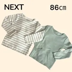 【新品未使用】NEXT 86cm リブ長袖Tシャツ 80 90 ネクストベビー