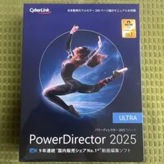 2026年最新】PowerDirector 2024 Ultimate Suiteの人気アイテム - メルカリ