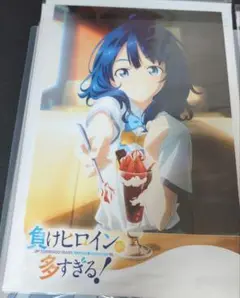 2025年最新】タイトル：負けヒロインが多すぎる！ ポスターの