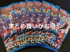 ポケモンカード　メガブレイブ　バラ10パック