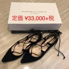 ★値下げしました★編み上げサンダル レースアップシューズ 35