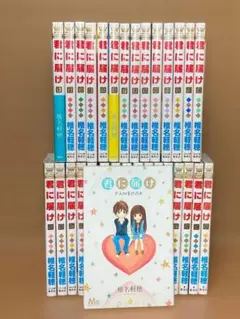 2026年最新】君に届け 初版の人気アイテム - メルカリ