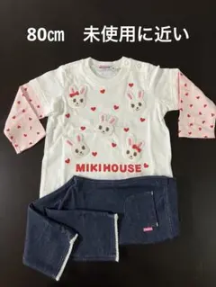 MIKIHOUSE 上下セット（未使用に近い）
