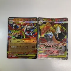 メガバクーダ ex sr rr ２枚セット　ポケモンカード