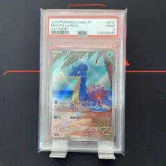 2026年最新】ラプラス arの人気アイテム - メルカリ