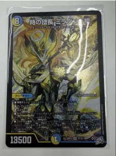 匿名即日発送】時の団長 ミラダンテ槍 ミラダンテバスター - メルカリ