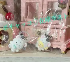 サンリオめじるしアクセサリー❅ふわふわスノー♡ポチャッコ♡ポムポムプリンセット