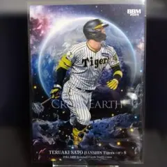 CROSS FOREST 佐藤輝明 BBM2026 1st NPB - メルカリ