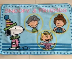 スヌーピー & フレンズ ブランケット