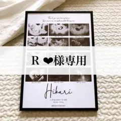 R♥様専用 A4 マット紙 お写真13枚