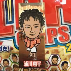 浦川翔平 居酒屋えぐざいる 千社札第2弾