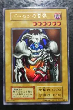 2026年最新】スタジオダイス版の人気アイテム - メルカリ