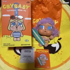 CRYBABY LET'S SURF vacation mode on